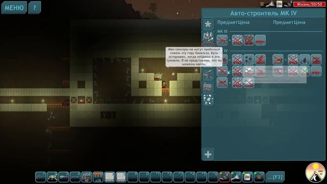 ВСТРЕТИЛ ПЕРВОГО БОССА! БЕШЕНЫЙ КРАБ! - Dig or Die смотреть онлайн