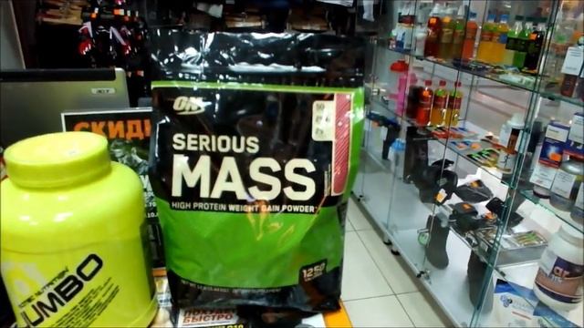 Gainer. Гейнер