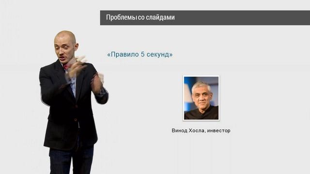 UNIWEB | Курс "Мастерство презентаций" | Дизайн слайдов смотреть онлайн