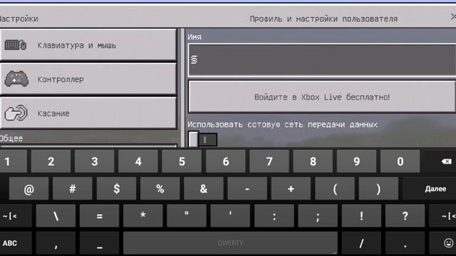 Как сделать цветной ник в Minecraft (ёто ищо популярно?) смотреть онлайн
