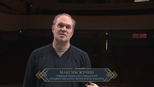 Театр оперы и балета смотреть онлайн