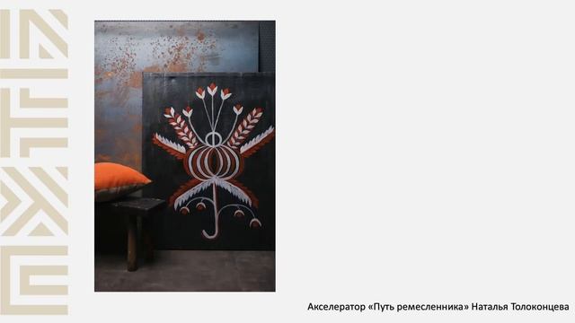 «Создание бренда: идея и рождение смыслов», лекция Надежды Зайцевой смотреть онлайн