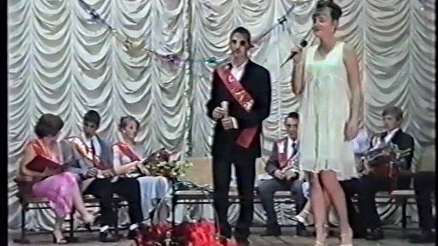 2001г ВЫПУСКНОЙ Н- АЛЕКСАНДРОВСКАЯ СШ-ОЦИФРОВКА КАССЕТ-0953100990 ДОБРИЦКИЙ СЕРГЕЙ-СРОЧНОЕ ФОТО смотреть онлайн