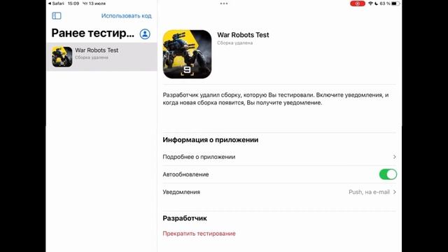 War Robots: КАК скачать тест сервер на iOS, Android И ПК? смотреть онлайн
