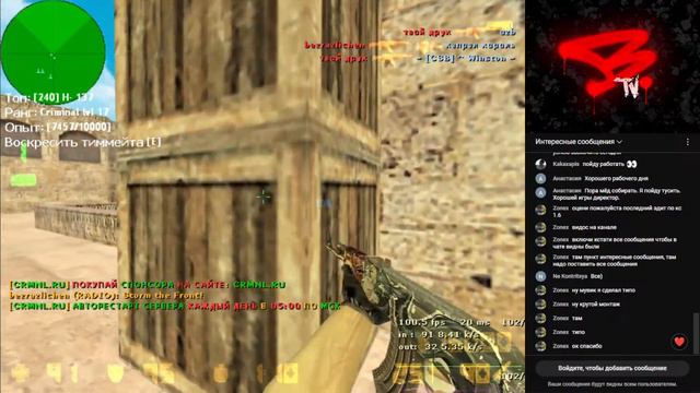 🔴 STREAM • CRIMINAL RUSSIA [18+] - CS 1.6 смотреть онлайн