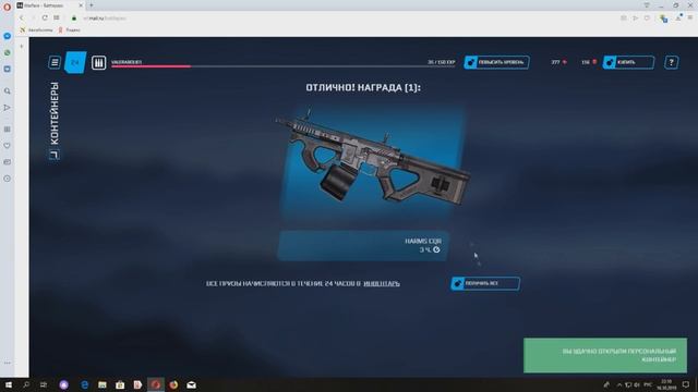 ►ВЫБИЛ ДОН НАВСЕГДА В DLC 'БЕРСЕРК' В WARFACE! ОТКРЫВАЮ КЕЙСЫ! смотреть онлайн