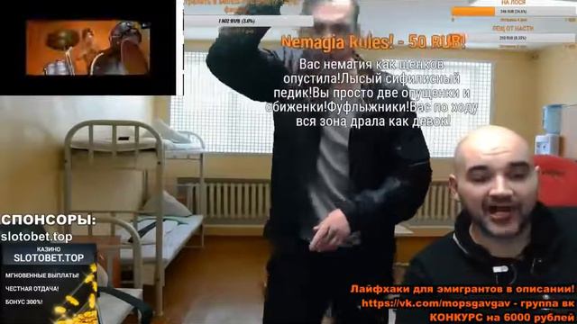 МОПС ВСЁ ТАНЕЦ ЗАКОНЧИЛСЯ смотреть онлайн
