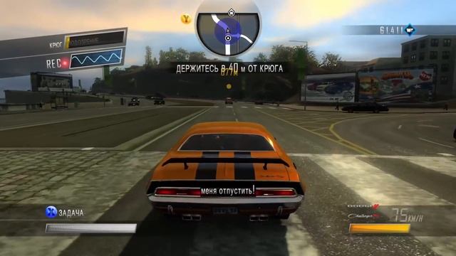 О чем был Driver: San Francisco? смотреть онлайн