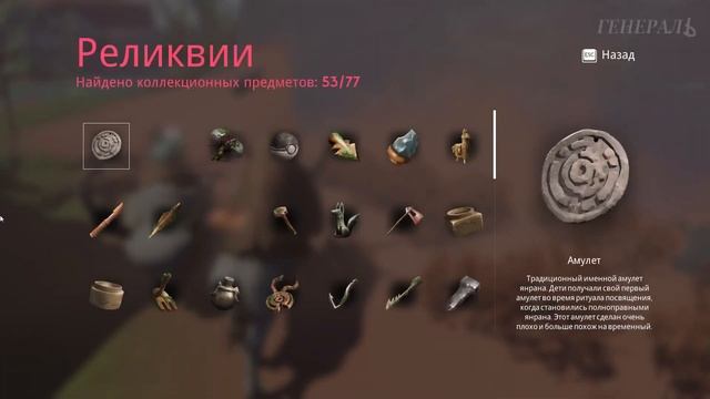 Куча новых животных для игры! Lost Ember #10 смотреть онлайн