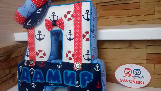 ПОДАРОК ДЛЯ ДАМИРА.