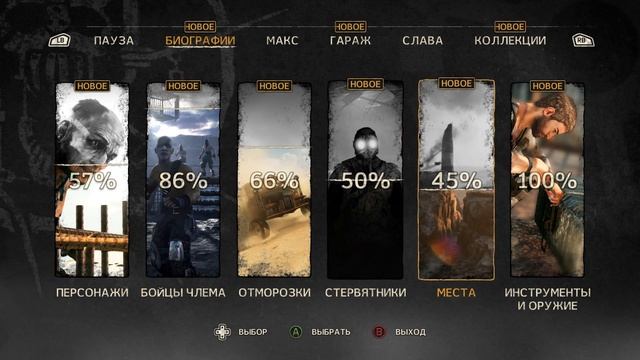 MadMax #13 Смертельный танец смотреть онлайн