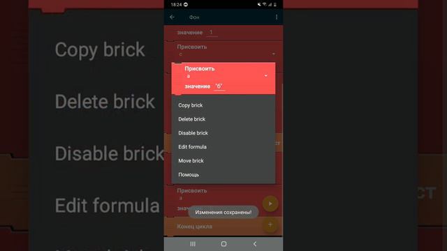 Число Фибоначчи в Pocket Code смотреть онлайн