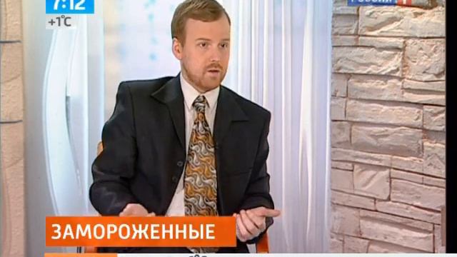 Данила Медведев: будущее - за криозаморозкой смотреть онлайн