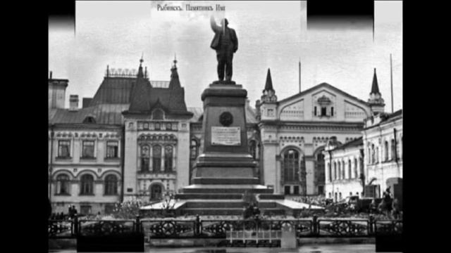 История Рыбинска в фото.avi смотреть онлайн