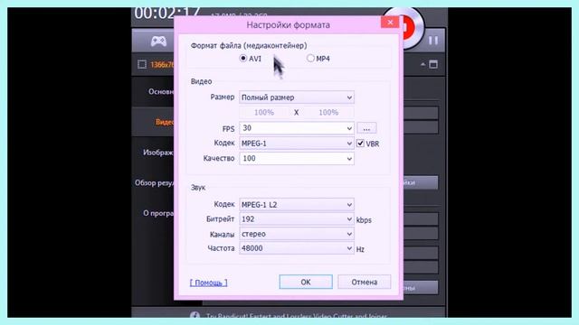♥Аватария\Помощь Аваблогерам #1\Как настроить бандикам?♥ смотреть онлайн