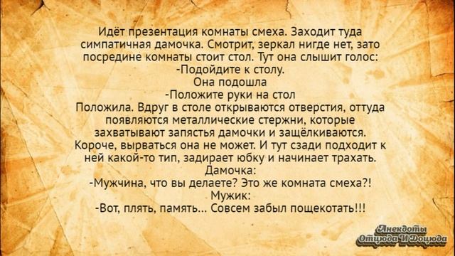 Мальвина сделала себе татуировку на п#ське... Анекдоты смешные до слёз! смотреть онлайн