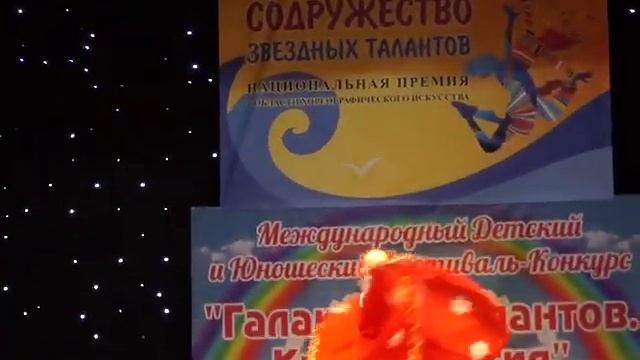 Галактика талантов Осень 2019 танец "Казачий пляс" смотреть онлайн