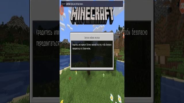 Как играть на серверах в майнкрафт? Замена Multiplayer Master смотреть онлайн