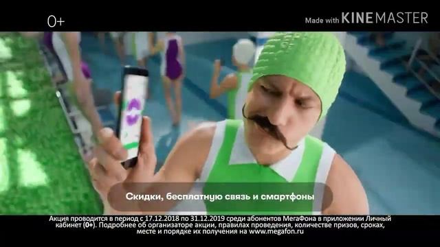 МЕГАФОН ТЫ ТРЯСИ ТРЯСИ ТРЯСИ ТРЯСИ СМАРТФОН 2.0 ДО 16XX СКОРОСТИ!!!!!