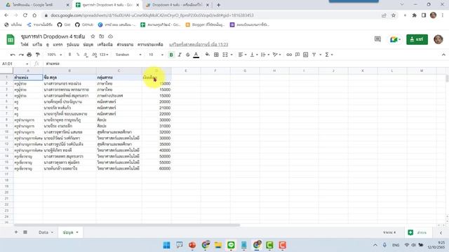 การใช้คำสั่ง Slice หั่นส่วนของ array ตาม index ที่เราต้องการ смотреть онлайн