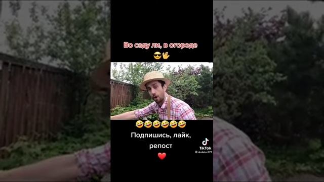 песня огородников смотреть онлайн