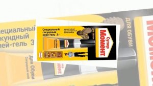 Топ-10 лучший клей для обуви