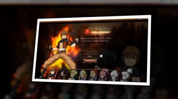 Fairy Tail RPG   обзор игры!