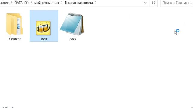 Как сделать текстур-пак на последнюю версию террарии #1 смотреть онлайн