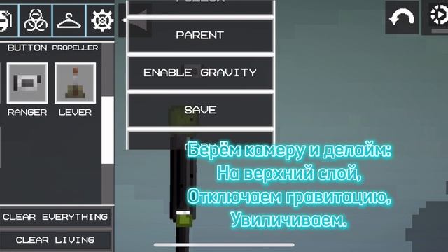 Как сделать camera men в мелон плейграунд смотреть онлайн