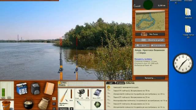 Русская рыбалка 3.99, Сом, Сом солдатова, Черный лещь, Усурийская касатка, Ауха смотреть онлайн