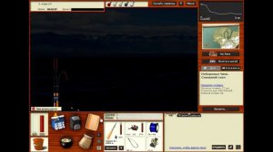 Русская рыбалка 3.99 Побережье Чили - Финвал (Завершение квеста Морские звезды)