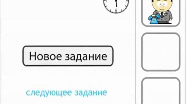 Workzilla - экспресс сервис поиска личных помощников смотреть онлайн