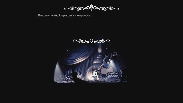 Hollow Knight - стрим 07/11/17 смотреть онлайн