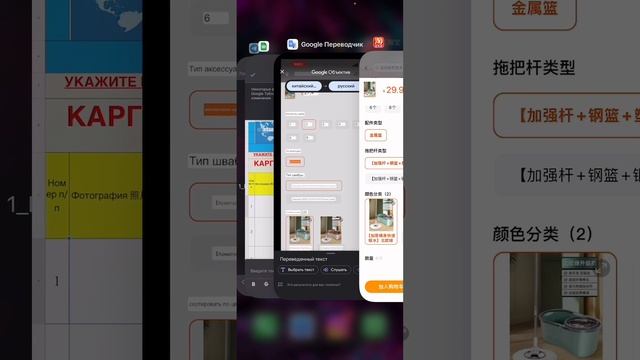 Инструкция по заполнению бланка для IOS смотреть онлайн