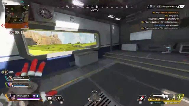 Apex Legend ловим Адреналин :D смотреть онлайн