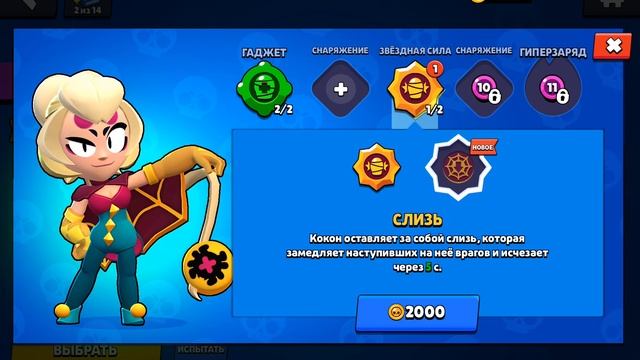 КУПИЛ ПОСЛЕДНИЙ БРАВЛ ПАСС ЗА ГЕМИ смотреть онлайн