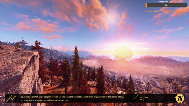 Fallout 76 - СТРИМ, ПРОХОЖДЕНИЕ, ОБЩЕНИЕ ЧАСТЬ 1 смотреть онлайн