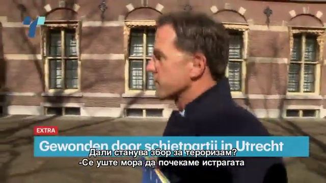 Холандскиот премиер Руте загрижен од нападите во Утрехт смотреть онлайн