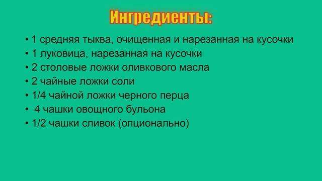 ✍️ Рецепты правильного питания #2 ? Рецепты для здорового питания ? смотреть онлайн