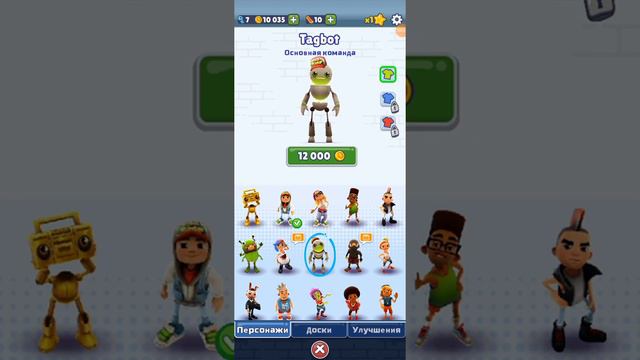 Subway surf начало/ басынан бастап смотреть онлайн