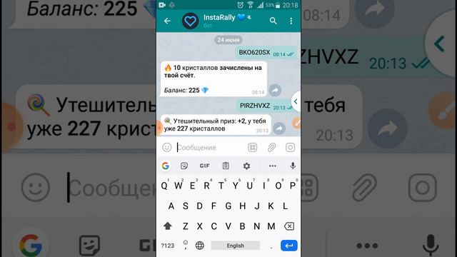 Инстаграмм бесплатные лайки , накрутка смотреть онлайн