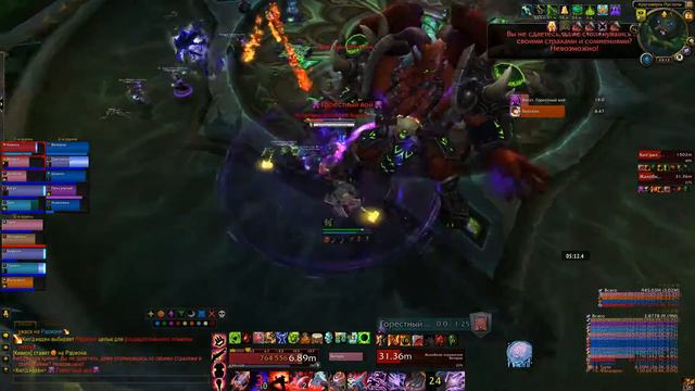 Кил'джеден (героический режим) смотреть онлайн