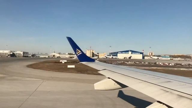 Прощай Екатеринбург , Привет Астана ! смотреть онлайн