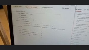Как сдать «нулевку» через СБИС