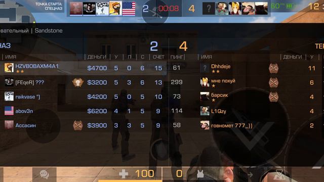 играю в стендофф 2 стреляю когда хожу