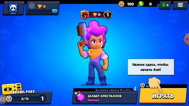 Мод на классик меню бравл старс! смотреть онлайн