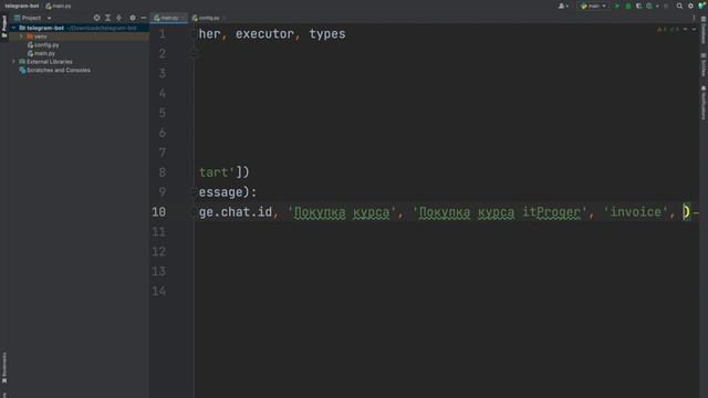 Телеграм бот на Python / #9 – Оплата заказа в боте. Система оплаты смотреть онлайн