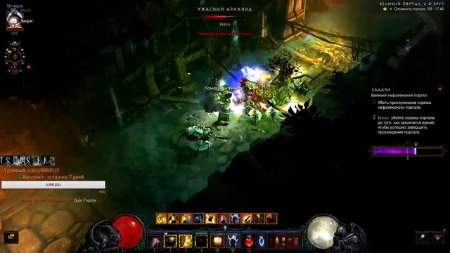 Стрим из говна и веток. Diablo III - Некромант всея Руси играет на Крестоносце. смотреть онлайн