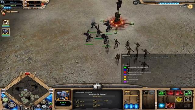 Прохождение компании в игре Warhammer 40000 Dawn of War Dark Crusade смотреть онлайн