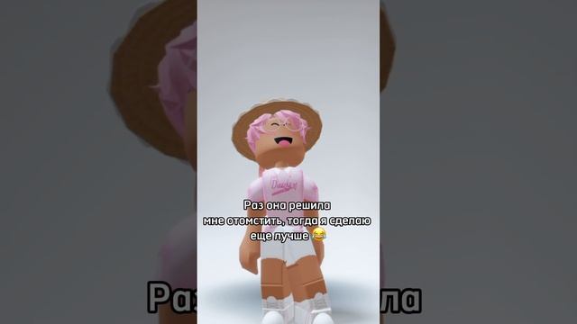 Оценка ее нового скина? @i_roblox_queen725 #roblox #игра #смешное #интересное #роблокс смотреть онлайн